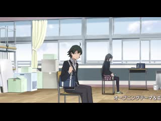 [woa] as i expected, my school life didn't work out / yahari ore no seishun love come wa machigatteiru - episode 1 [jam]