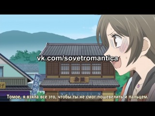 [woa] very nice god ova / kami-sama hajimemashita ova / kamisama hajimemashita ova - episode 1-2 [subtitles]