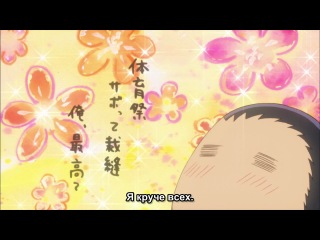 [woa] kaichou wa maid-sama / student council president - maid - episode 12 [subtitles]