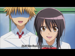 [woa] kaichou wa maid-sama / student council president - maid - episode 15 [subtitles]