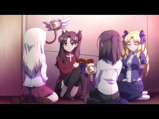 [woa] fate: magical girl illya / fate /fate kaleid liner prisma illya - episode 10 [cuba77, tinko]