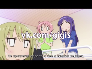 [woa] yuyushiki / formula of life / yuyushiki - episode 12 [subtitle]