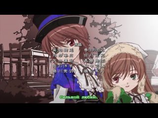 [woa] the virgin rose / rozen maiden: traumend tv-2 - episode 10 [subtitles]