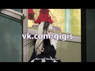 [woa] rose maiden / rozen maiden / rozen maiden zuruck spulen - episode 6 [subtitles]