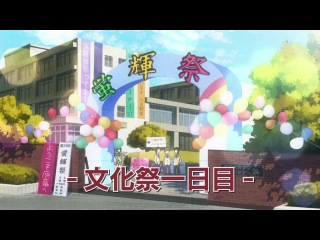 [woa] it's not my fault that i'm not popular / watamote - episode 11 [balfor shina]