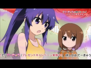 [woa] flower teen 2 / serve 2 / teekyuu tv-2 - episode 3 [lala, nyasheek]