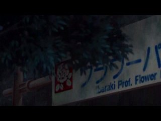 [woa] initial d fourth stage - episode 24 [gits]