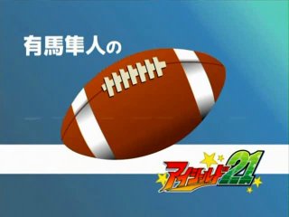 [woa] eyeshield 21 tv / eyeshield 21 tv - episode 132 [ancord]