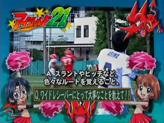 [woa] eyeshield 21 tv / eyeshield 21 tv - episode 93 [ancord]