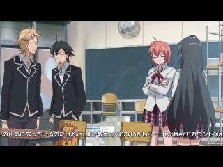 [woa] as i expected, my school life didn't work out / yahari ore no seishun love come wa machigatteiru - episode 4 [jam]