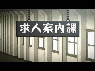 [woa] goodbye, sad teacher tv-3 / zan sayonara zetsubou sensei - episode 7 [cover]