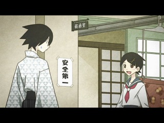 [woa] goodbye, sad teacher tv-3 / zan sayonara zetsubou sensei - episode 13 [cover]