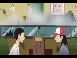 [woa] goodbye sad teacher ova-1 / goku sayonara zetsubou sensei - episode 3 [rus. oz]