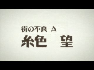 [woa] goodbye, sad teacher tv-2 / zoku sayonara zetsubou sensei - episode 12 [marie, veler]