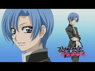 [woa] princess princess / princess princess - episode 1 [persona99]