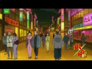 [woa] gintama tv-3 / gintama tv-3 - episode 9 [shachiburi]