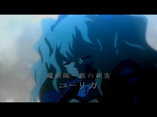 [woa] touka gettan / touka gettan - 25 episodes [rus. last]