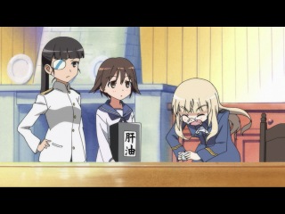 [woa] strike witches tv - episode 6 [carrier88 kasumi]