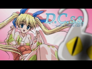 [woa] first (season two) / d c s s: da capo second season - season 2 episode 20 (rus. rev.)