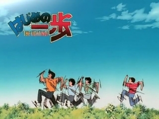 hajime no ippo tv / first step - [tv-1] episode 35 [ancord]