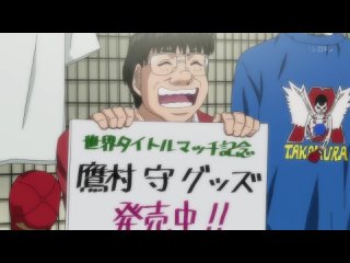 first step: new challenge / hajime no ippo: new challenger - season 2 episode 19 [ancord]