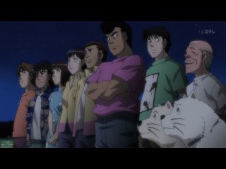 first step: new challenge / hajime no ippo: new challenger - season 2 episode 14 [ancord]